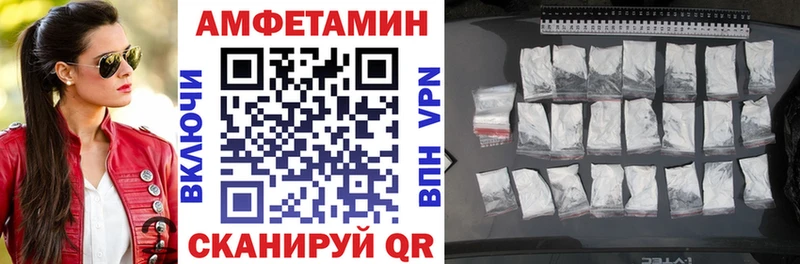 Amphetamine Premium  как найти   Сарапул 