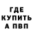 ГАШ убойный LAMnOHyXXX