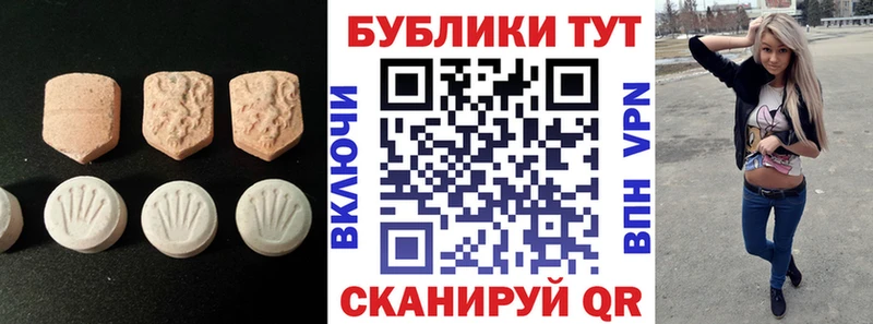 Ecstasy 280 MDMA Сарапул