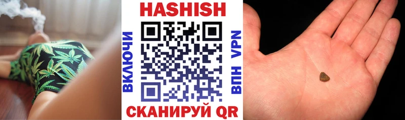 Гашиш Cannabis  Сарапул 