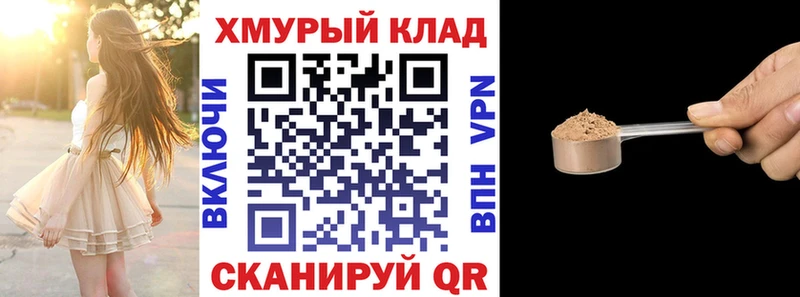 ГЕРОИН гречка  Сарапул 