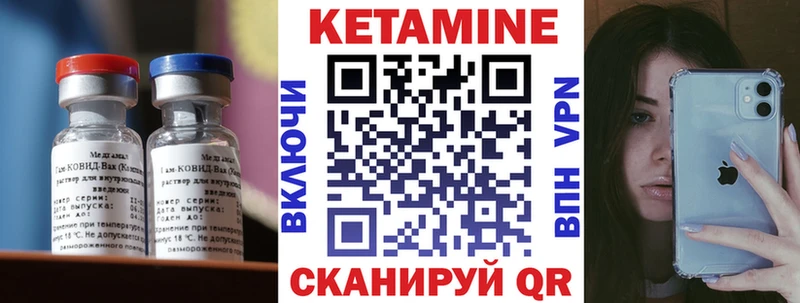 КЕТАМИН VHQ  omg ссылка  Сарапул 