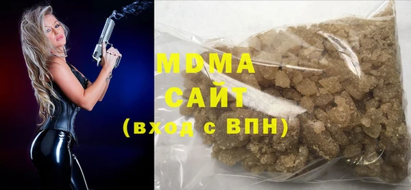 марихуана Арсеньев