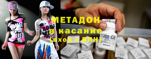 мдма Армянск