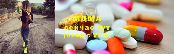таблы Аркадак