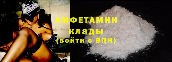 марихуана Арсеньев