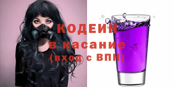 таблы Аркадак