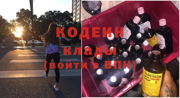 марихуана Арсеньев