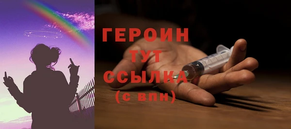 марихуана Арсеньев