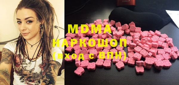 марихуана Арсеньев