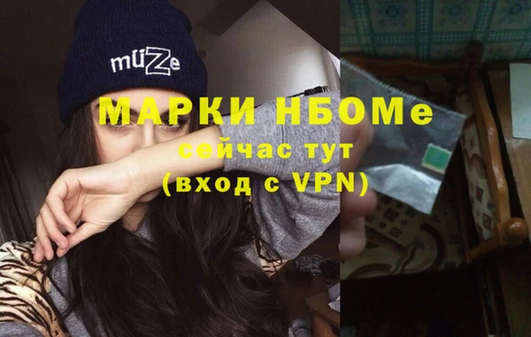 таблы Аркадак