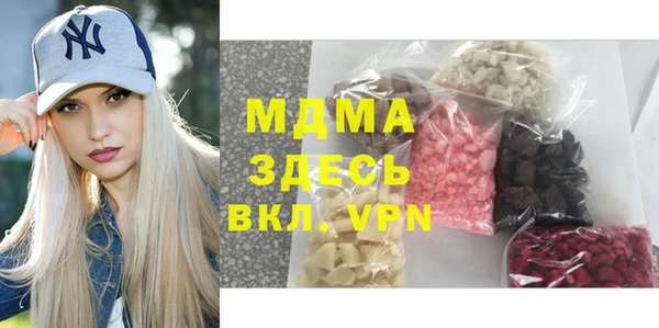 марихуана Арсеньев