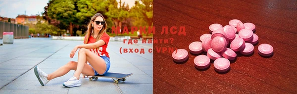 марихуана Арсеньев