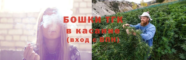 марихуана Арсеньев