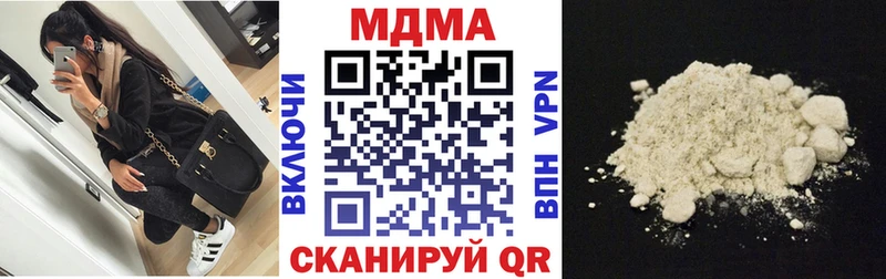 цены   Сарапул  МДМА молли 