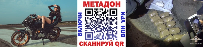 как найти закладки  Сарапул  МЕТАДОН VHQ 