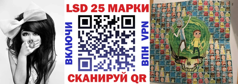 купить наркоту  Сарапул  Наркотические марки 1,8мг 